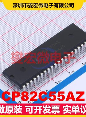 CP82C55AZ DIP-40 IO接口扩展器芯片IC