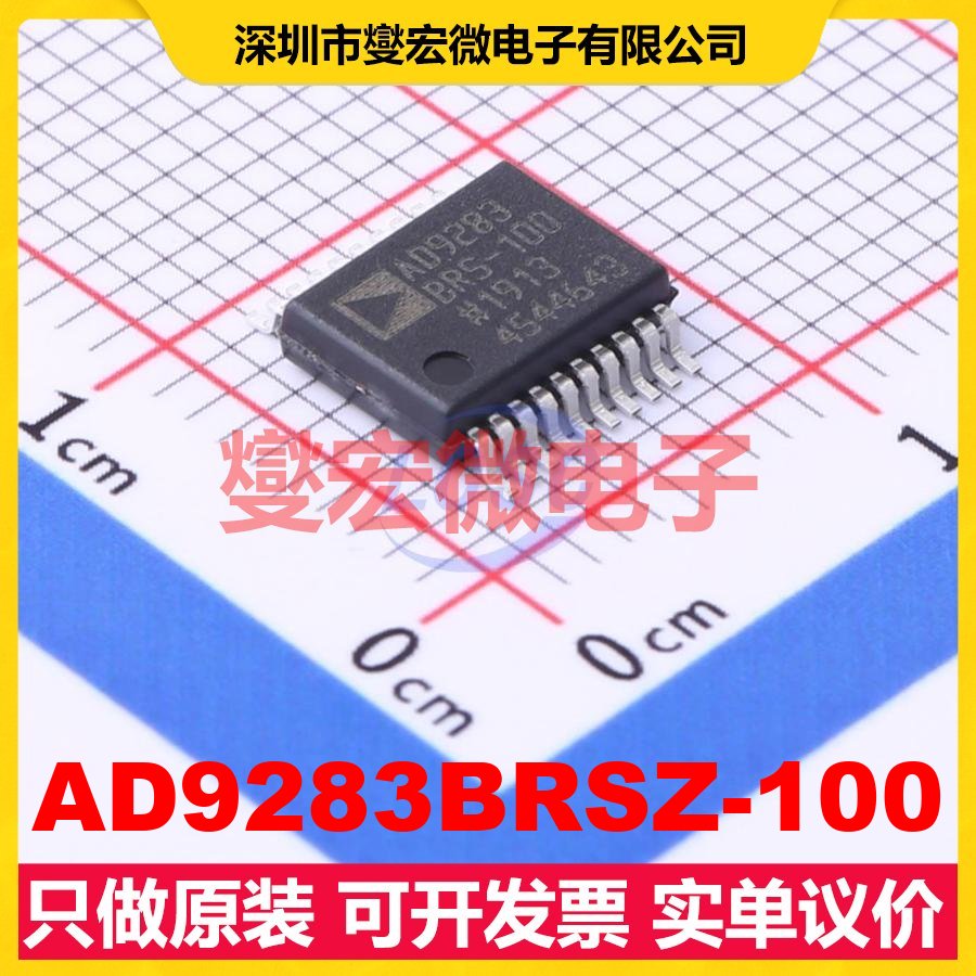 AD9283BRSZ-100 SSOP-20-208mil ADC模数转换芯片IC