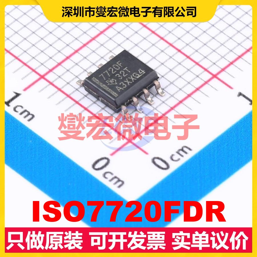 ISO7720FDR SOIC-8 数字隔离器芯片IC