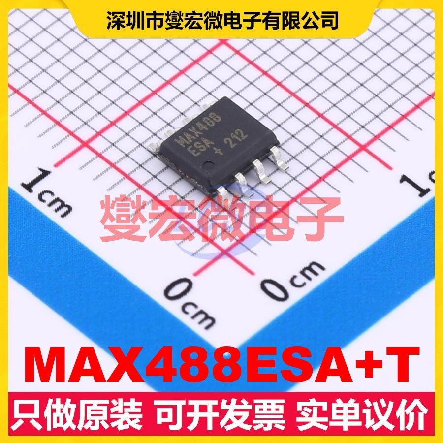 MAX488ESA+T SOIC-8 RS-485/422收发器接口芯片IC,电子元器件市场,模数转换器/数模转换器,淘宝优惠券,粉丝福利购,淘宝优惠卷