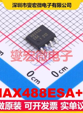 MAX488ESA+T SOIC-8 RS-485/422收发器接口芯片IC