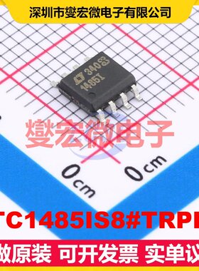 LTC1485IS8#TRPBF SO-8 RS-485/422收发器接口芯片IC
