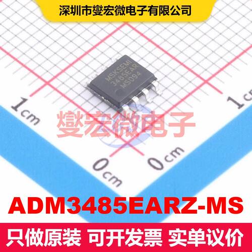 ADM3485EARZ-MS SOP-8 驱动器/接收器/收发器 接口 集成芯片IC