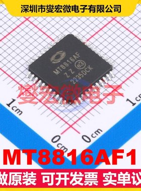 MT8816AF1 TQFP-44(10x10) 模拟开关/多路复用器芯片IC