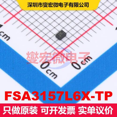 FSA3157L6X-TP DFN1510-6 模拟开关/多路复用器/解复用器 接口 集