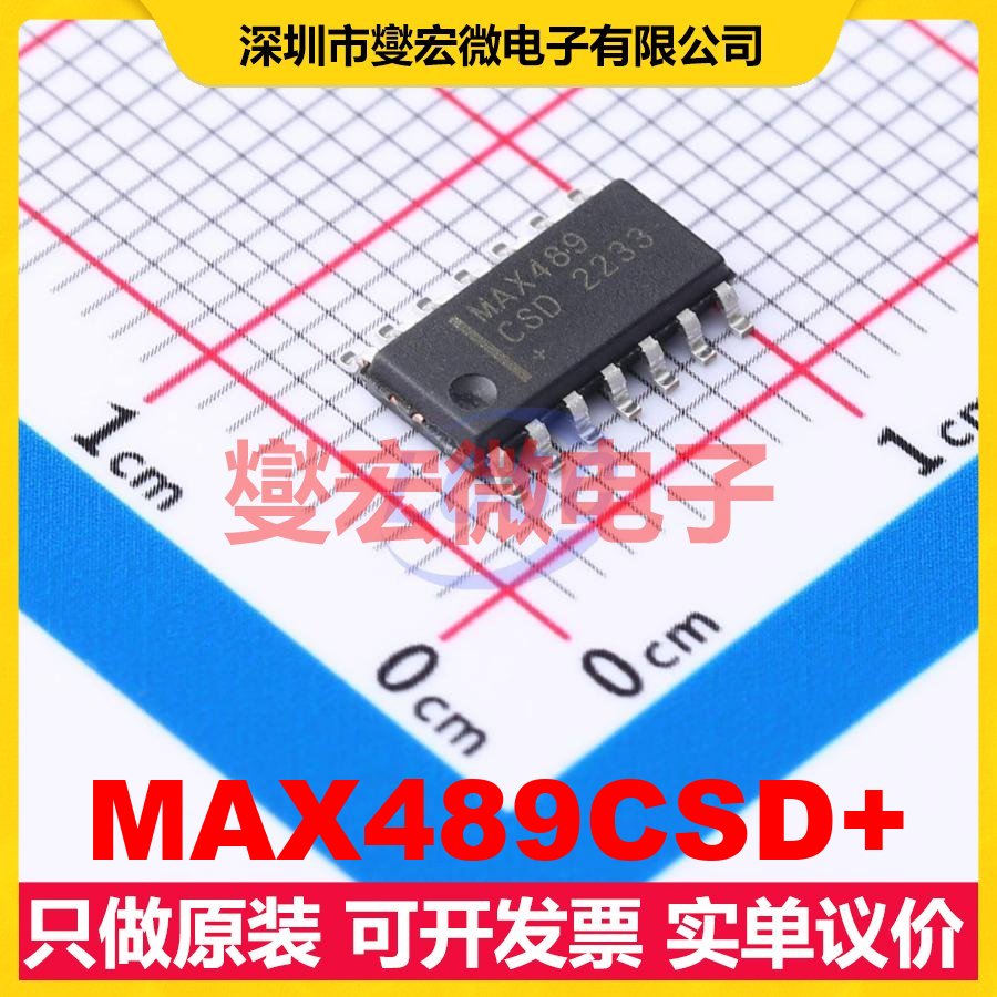 MAX489CSD+ SOIC-14 RS-485/422收发器接口芯片IC