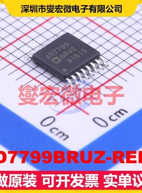 AD7799BRUZ-REEL TSSOP-16 ADC模数转换芯片IC