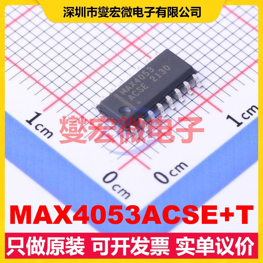 MAX4053ACSE+T SOIC-16 模拟开关/多路复用器芯片IC