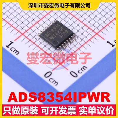 ADS8354IPWR TSSOP-16 ADC模数转换芯片IC