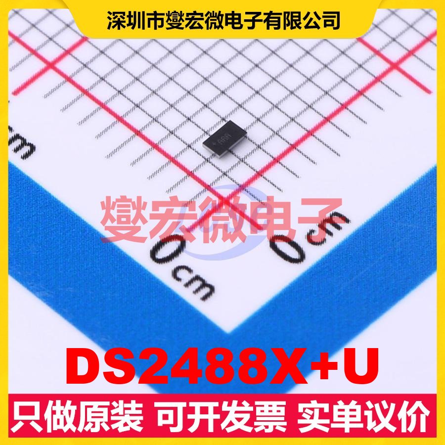 DS2488X+U WLP-8 1-Wire接口芯片IC