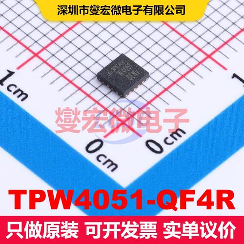 TPW4051-QF4R QFN-16(3x3) 模拟开关/多路复用器/解复用器 接口