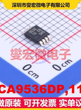 PCA9536DP,118 TSSOP-8-3.0mm IO接口扩展器芯片IC