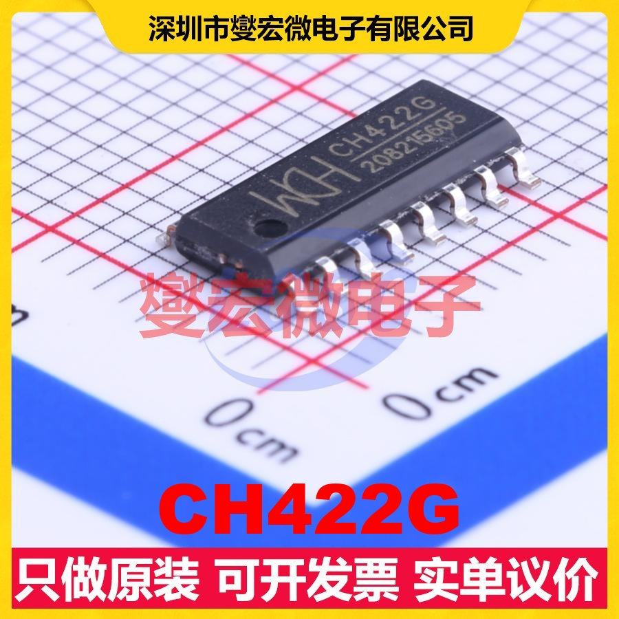 CH422G SOP-16 I2C接口;SPI IO接口扩展器芯片IC