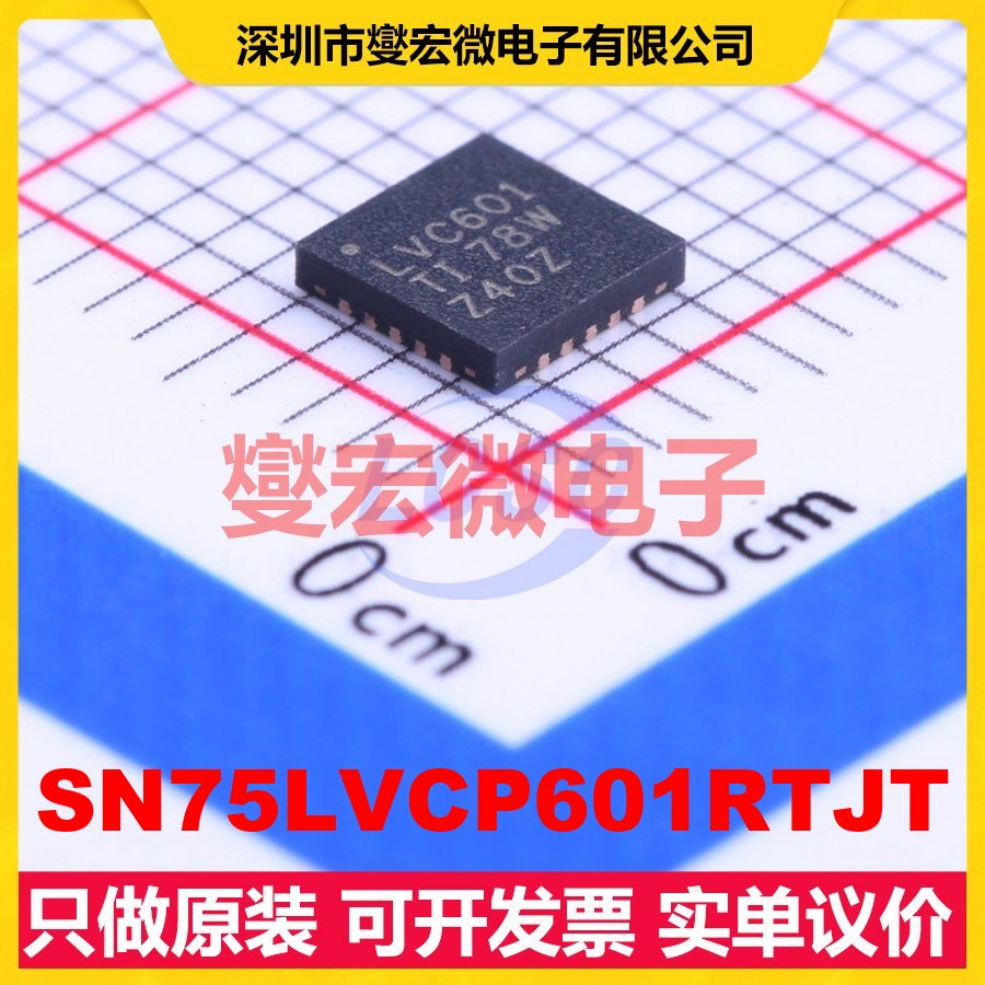 SN75LVCP601RTJT QFN-20-EP(4x4) 缓冲器;转接驱动器芯片IC