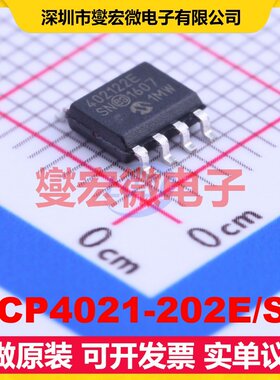 MCP4021-202E/SN SOIC-8 数字电位器芯片IC