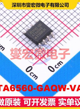 ATA6560-GAQW-VAO SOP-8 CAN收发器芯片IC