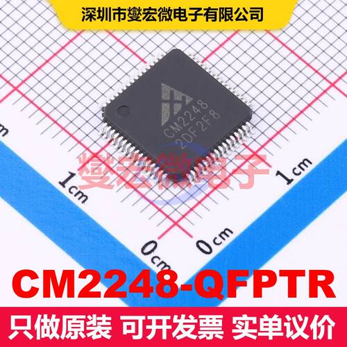 CM2248-QFPTR LQFP-64(10x10) ADC模数转换器 数据转换 集成芯
