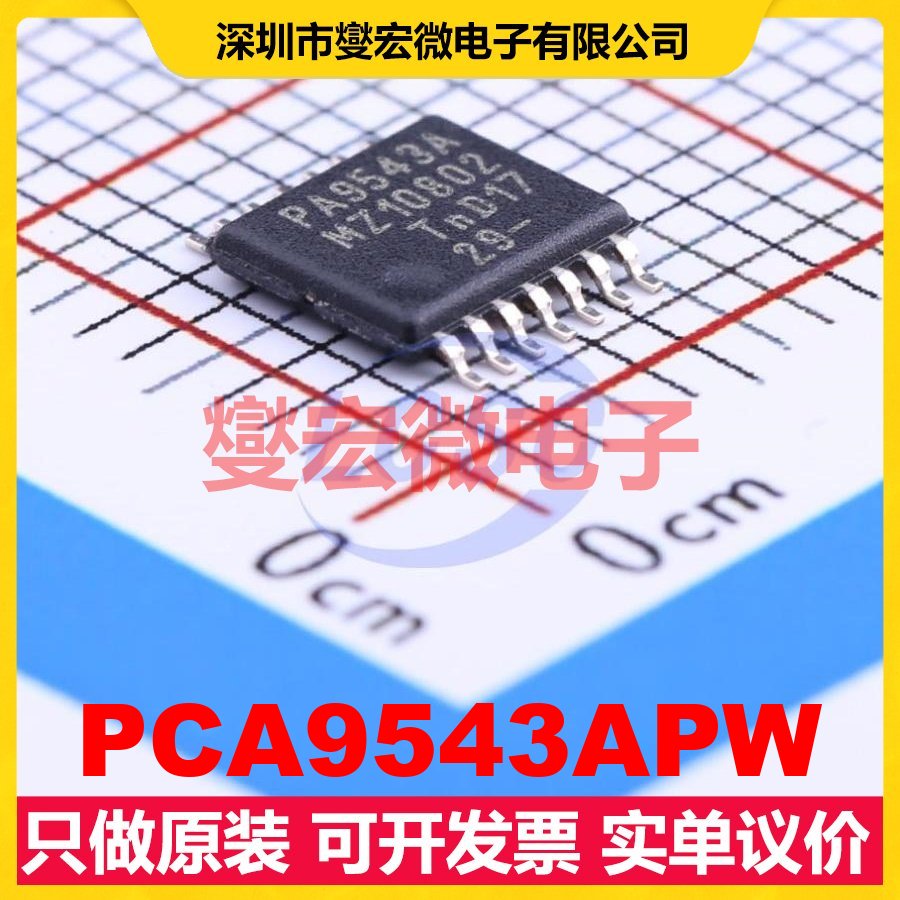 PCA9543APW TSSOP-14 其他接口芯片IC