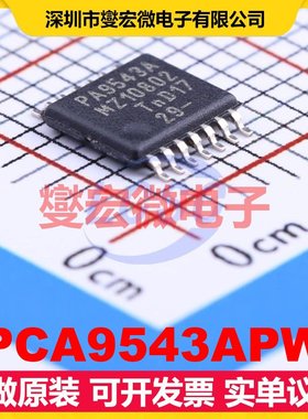 PCA9543APW TSSOP-14 其他接口芯片IC