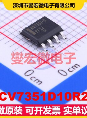 NCV7351D10R2G SOIC-8 CAN收发器芯片IC