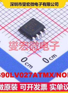 DS90LV027ATMX/NOPB SOIC-8 LVDS驱动器芯片IC