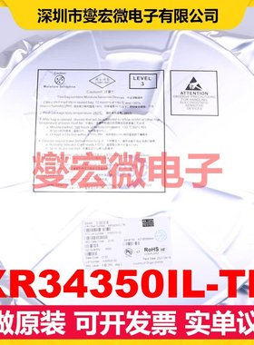 XR34350IL-TR QFN-40(6x6) RS-232收发器接口芯片IC