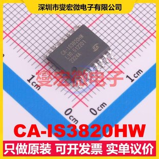 CA-IS3820HW SOIC-16-WB 数字隔离器芯片IC