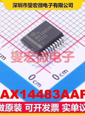 MAX14483AAP+ SSOP-20 隔离式SPI接口芯片IC