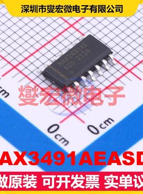 MAX3491AEASD+ SO-14 RS-485/422收发器接口芯片IC