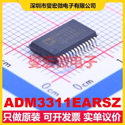ADM3311EARSZ SSOP-28-208mil RS-232收发器接口芯片IC