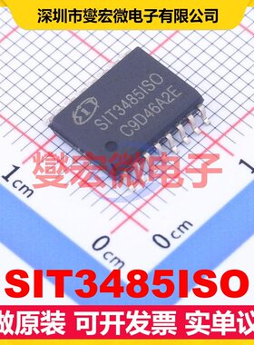 SIT3485ISO SOIC-16 隔离式RS-485/422收发器芯片IC