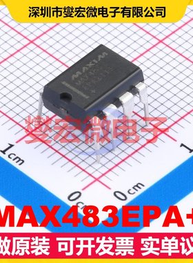 MAX483EPA+ DIP-8 RS-485/422收发器接口芯片IC