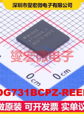 ADG731BCPZ-REEL7 LFCSP-48(7x7) 模拟开关/多路复用器芯片IC