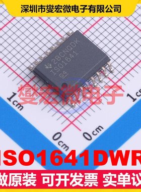 ISO1641DWR SOIC-16 隔离式I2C接口芯片IC