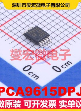 PCA9615DPJ TSSOP-10-3mm 信号缓冲/中继/分配器芯片IC