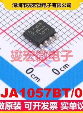 TJA1057BT/0Z SO-8 其他接口芯片IC