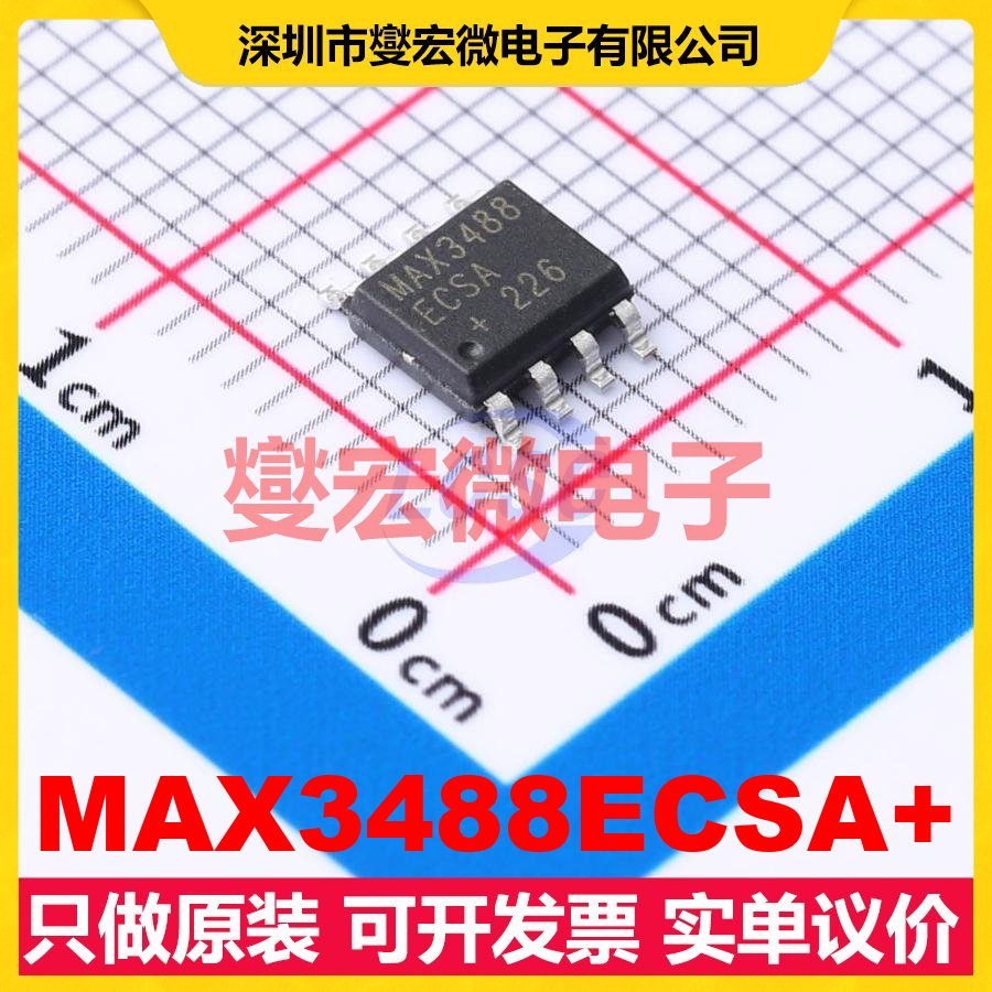 MAX3488ECSA+ SOIC-8 RS-485/422收发器接口芯片IC
