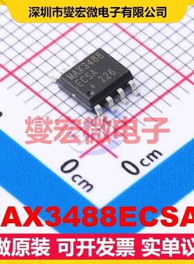 MAX3488ECSA+ SOIC-8 RS-485/422收发器接口芯片IC