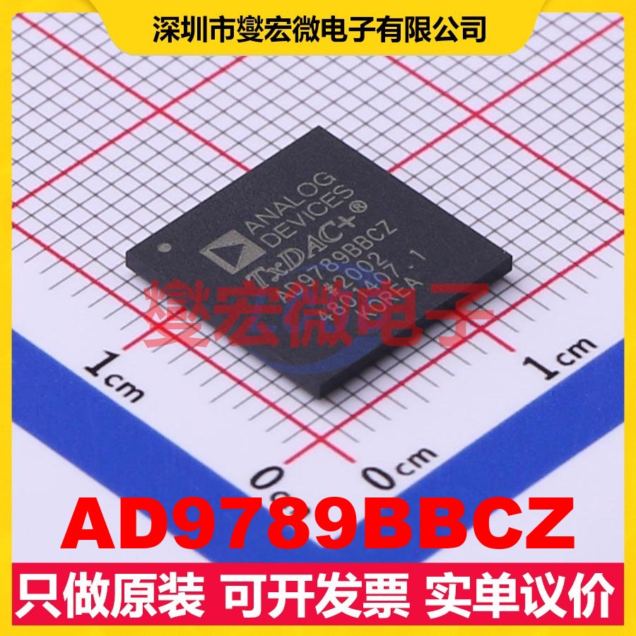AD9789BBCZ BGA-164 DAC数模转换芯片IC