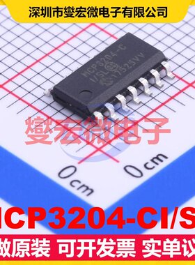 MCP3204-CI/SL SOIC-14 ADC模数转换芯片IC