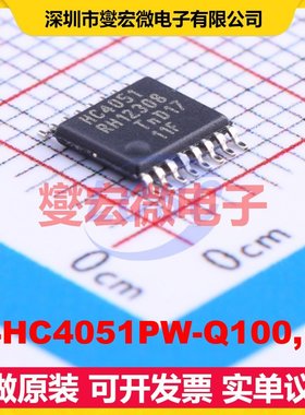74HC4051PW-Q100,11 TSSOP-16 模拟开关/多路复用器芯片IC