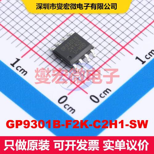 GP9301B-F2K-C2H1-SW SOP-8 ADC/DAC-专用转换器 数据转换 集成芯