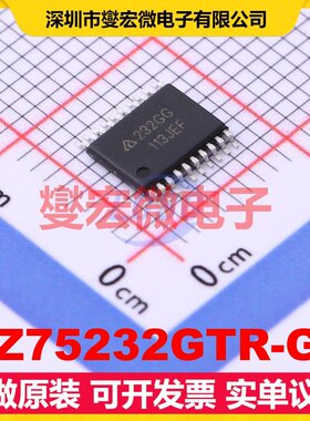 AZ75232GTR-G1 TSSOP-20 RS-232收发器接口芯片IC