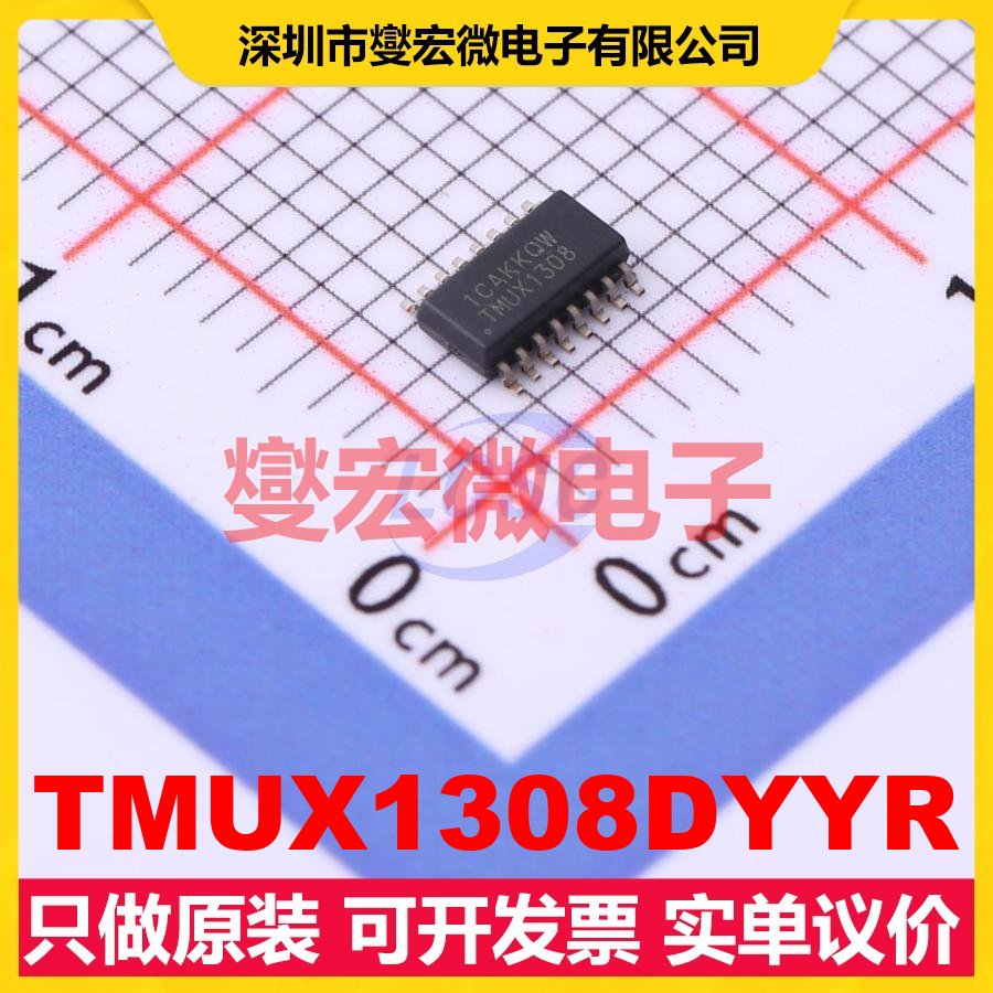 TMUX1308DYYR SOT-23-16 模拟开关/多路复用器芯片IC