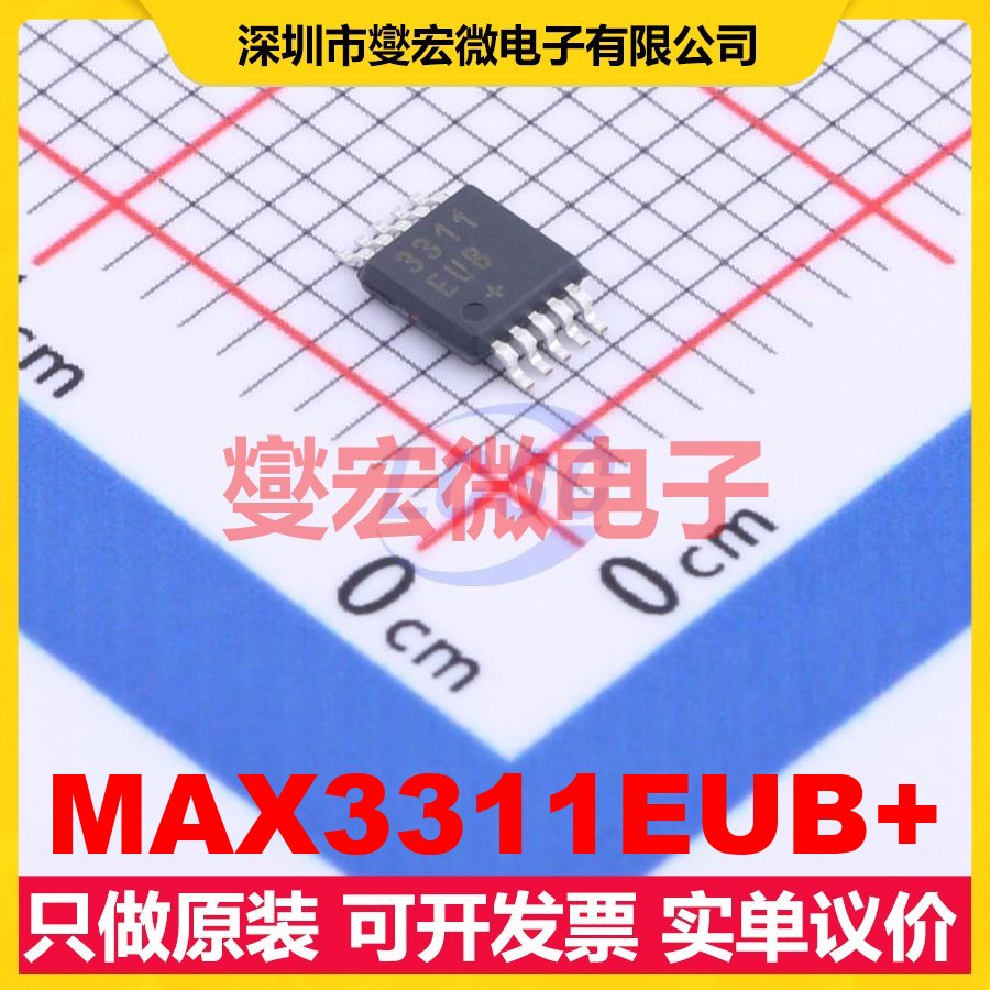 MAX3311EUB+ MSOP-10 RS-232收发器接口芯片IC