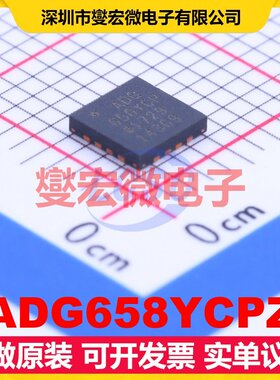 ADG658YCPZ LFCSP-16(4x4) 模拟开关/多路复用器芯片IC