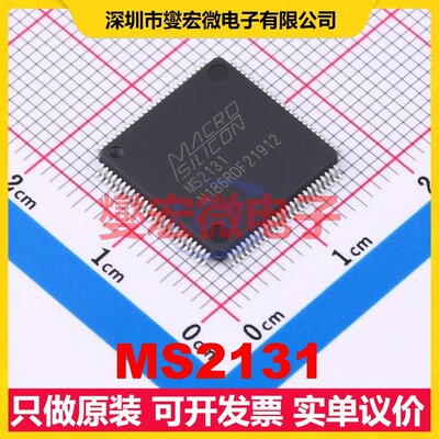 MS2131 LQFP-100(14x14) I2C;SPI;UART接口芯片IC