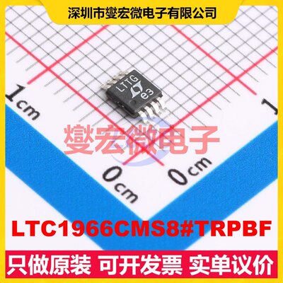 LTC1966CMS8#TRPBF MSOP-8 RMS-DC转换器芯片IC