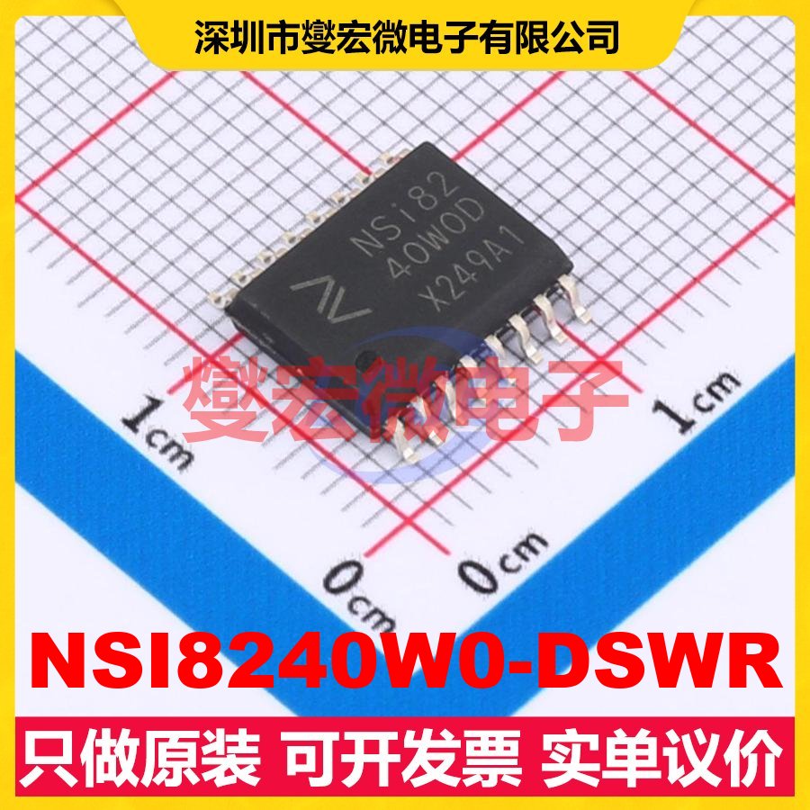NSI8240W0-DSWR SOW-16-300mil 数字隔离器芯片IC