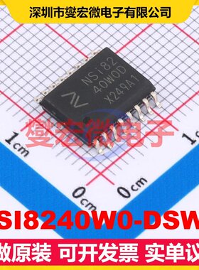 NSI8240W0-DSWR SOW-16-300mil 数字隔离器芯片IC